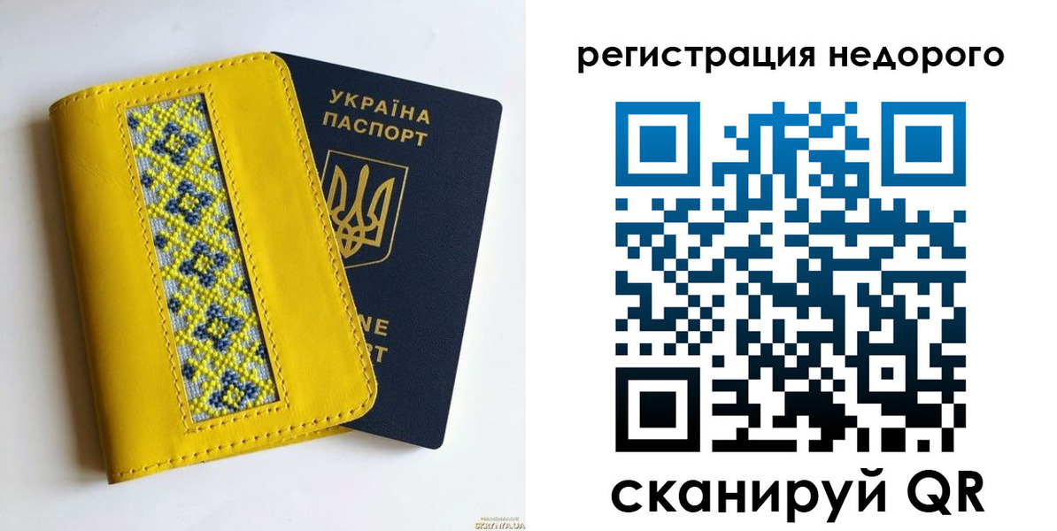 прописка ребенка в Можайске