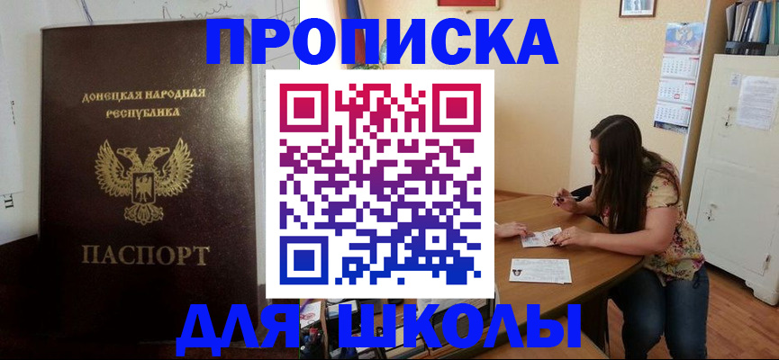 регистрация в Можайске